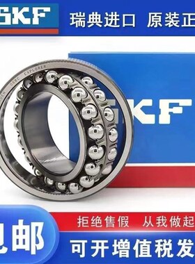 进口双列球轴承 3311A 3312A 3313A ATN9 -2Z 2RS1/C3 MT33