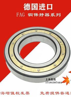 德国进口FAG 深沟球铜保持器轴承 6321M 6322M 6324M 6326M 6328M