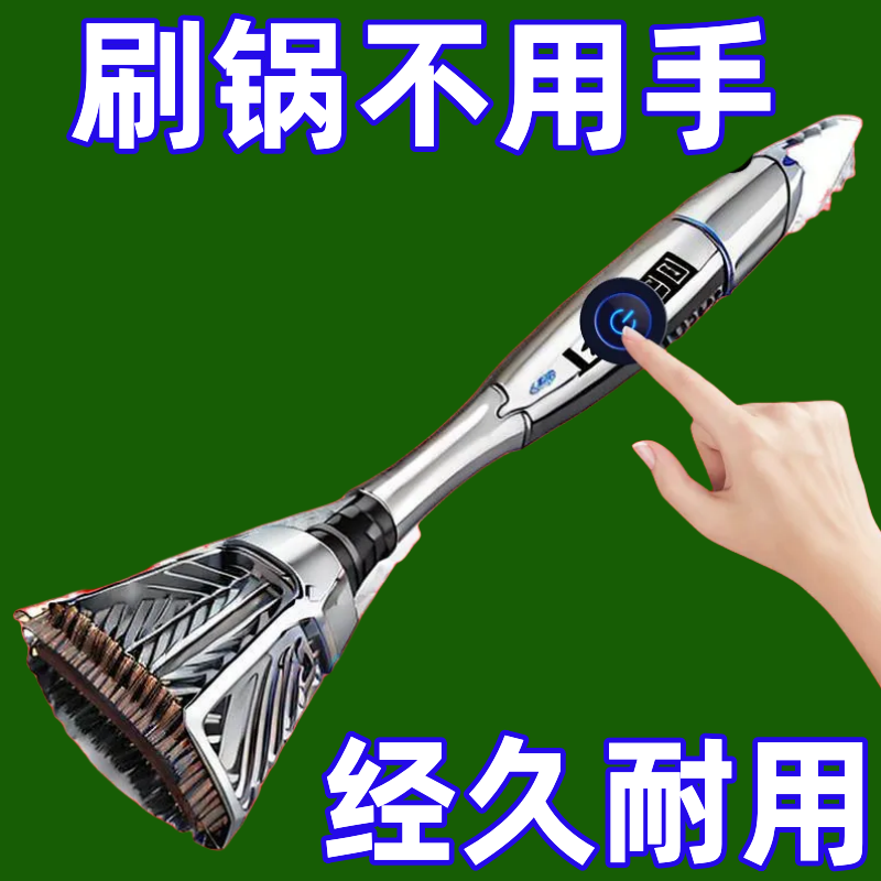 家用不锈钢锅刷长柄可挂式清洁去油污刷子厨房钢丝刷洗锅刷锅神器