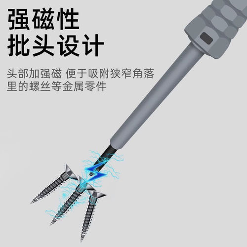 电工专用智能感应电笔多功能测断线验电试电彩光螺丝刀高扭力工具