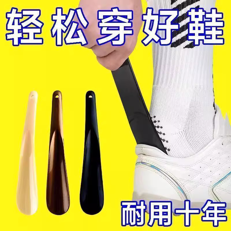 新款塑料懒人穿鞋神器便携家用创意提鞋器小巧鞋拔子实用礼品工具