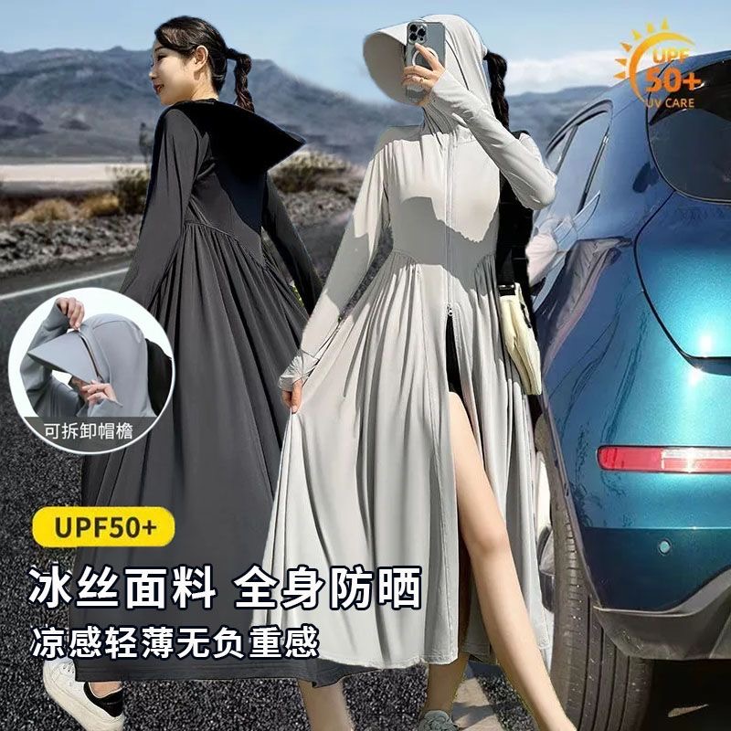 防晒衣紫外线全身连帽超仙长裙款外套女2025冰丝新款夏季轻薄透气