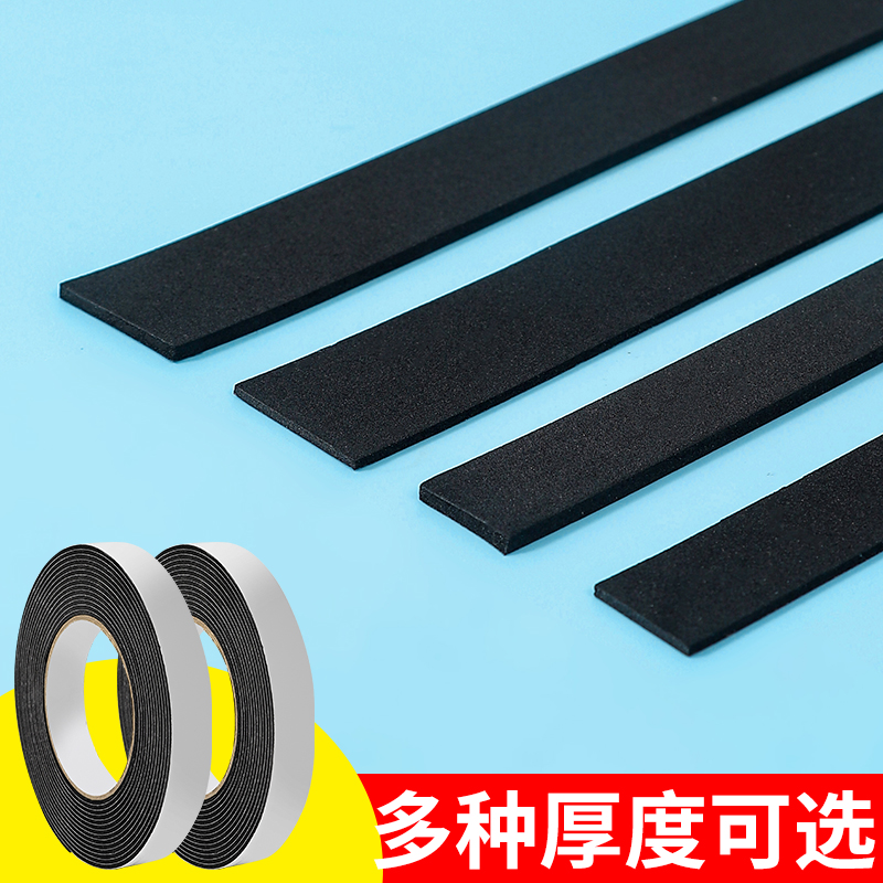 床板防响条静音贴神器消除异响床头固定器防滑脚垫木板床咯吱声