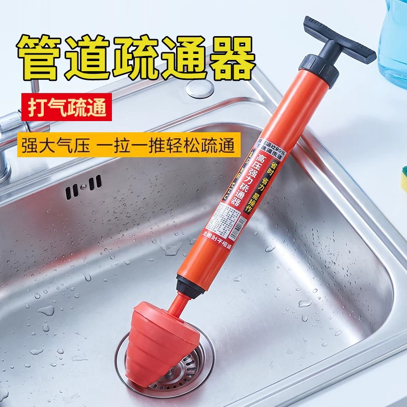 马桶管道疏通神器一炮通厨房下水道厕所卫生间堵塞工具超强气压式