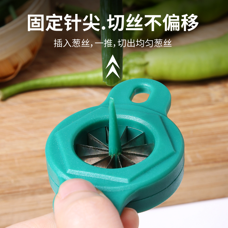 不锈钢切丝器多功能厨房用品细葱丝神器切菜小工具葱丝刀实用