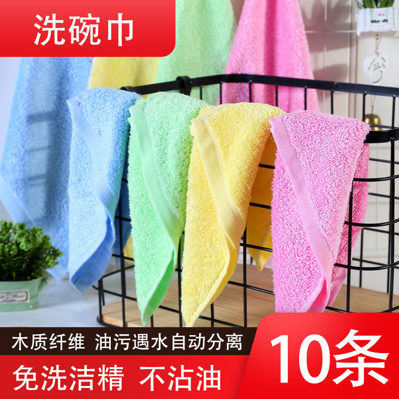 【不沾油抹布】木纤维洗碗巾