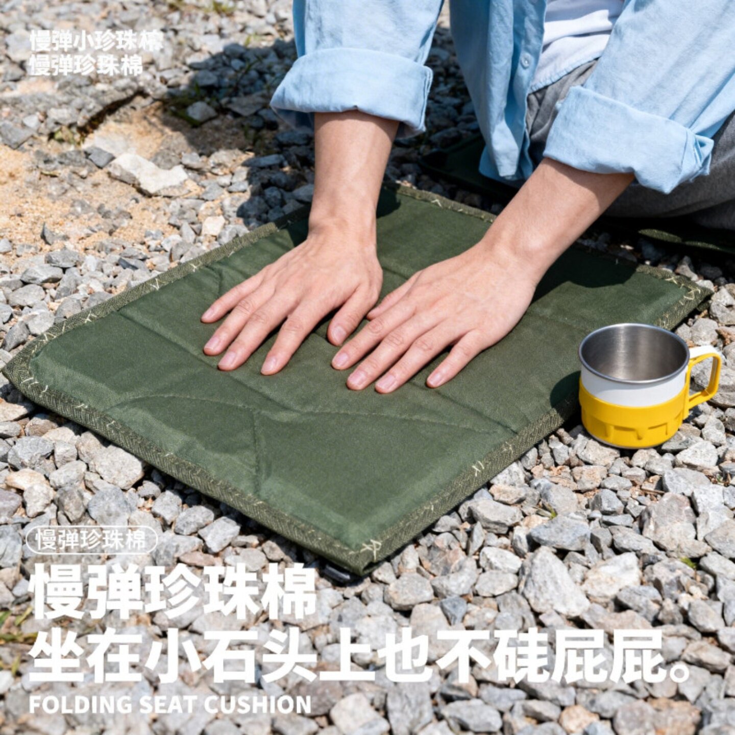 户外便携折叠防潮垫子野餐防水地垫儿童音乐节随身坐垫实用