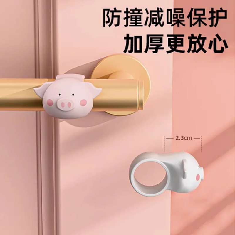 萌猪猪防撞垫门把手静音防碰撞免打孔软胶防撞圈门挡器实用保护