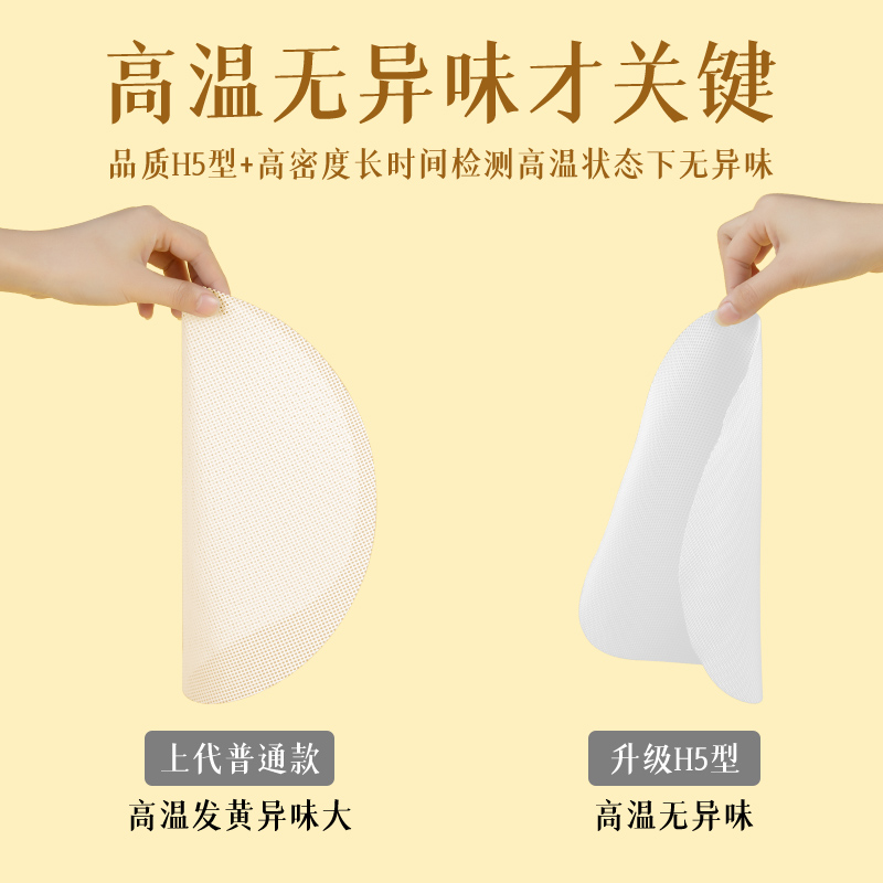 纳米硅胶蒸笼垫子家用圆形食品级不粘布耐高温蒸包子馒头实用厨房