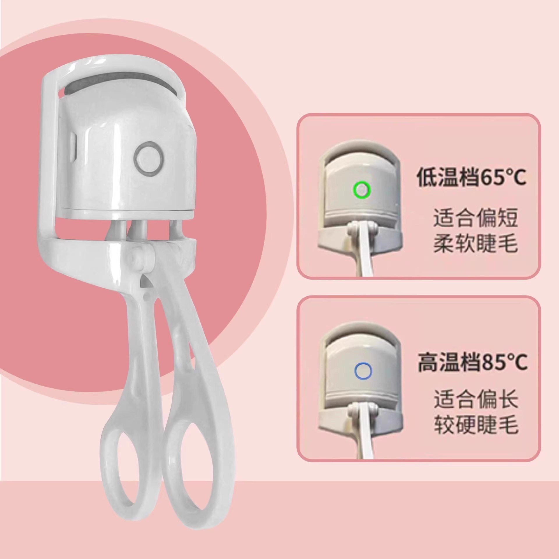 电动加热睫毛夹卷翘器电热可充电眼睫毛夹同款便携美妆工具
