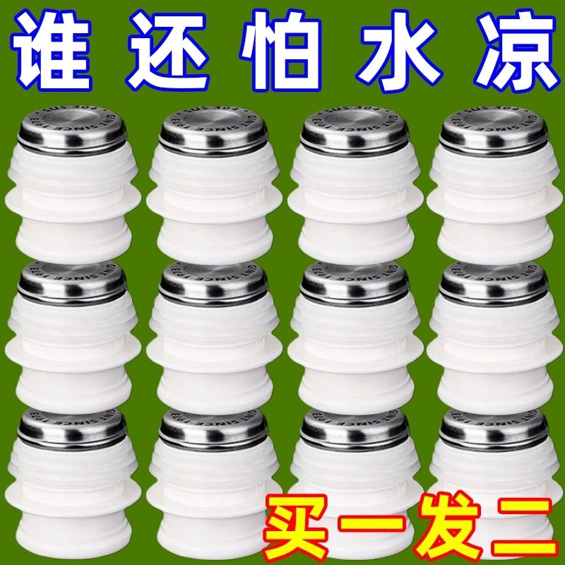 304不锈钢热水瓶塞硅胶保温密封盖食品级暖壶实用礼品设计