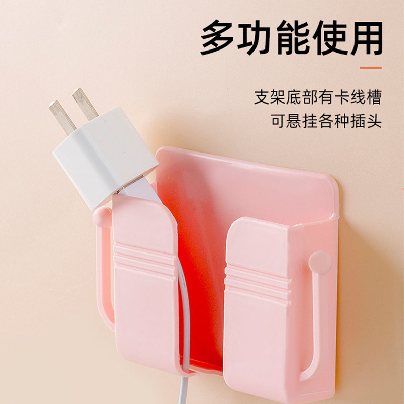 手机充电床头壁挂免打孔置物架遥控器收纳创意设计实用固定支架盒