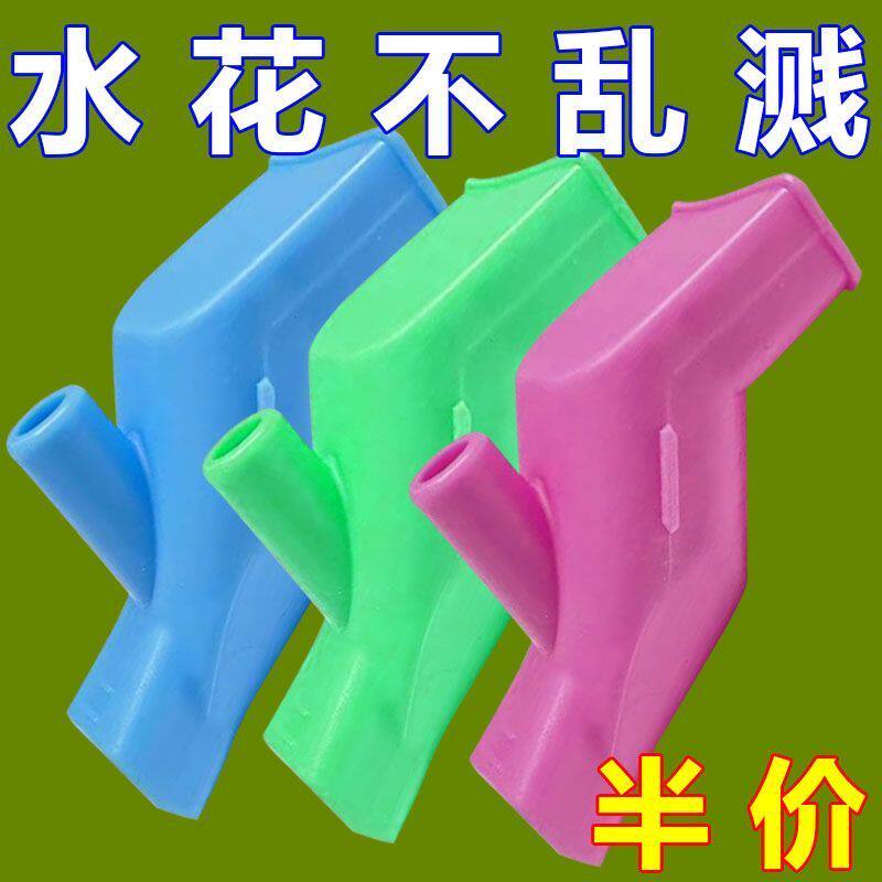 双孔水龙头延伸接头水槽防溅水延长水嘴儿童宝宝洗手延伸器