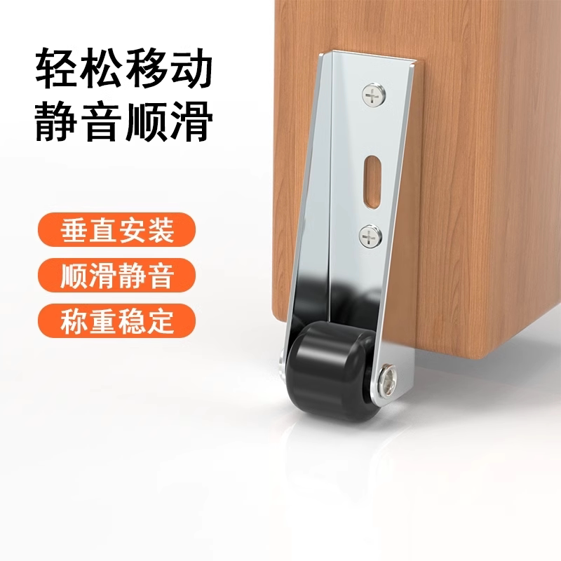 推拉门静音承重万向导向滑轮