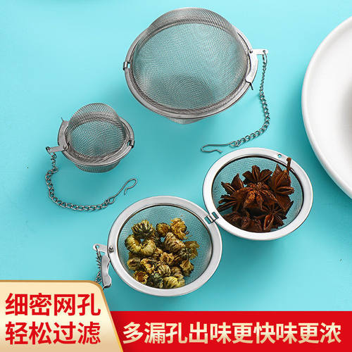 304不锈钢调味球包卤料调料煲汤炖肉大料香料厨房实用精品优选