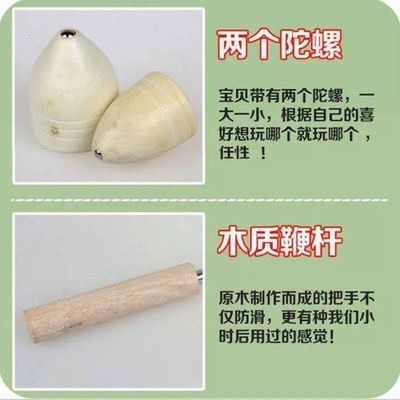 老式木质陀螺怀旧实木儿童创意解压玩具木头文创文化用品