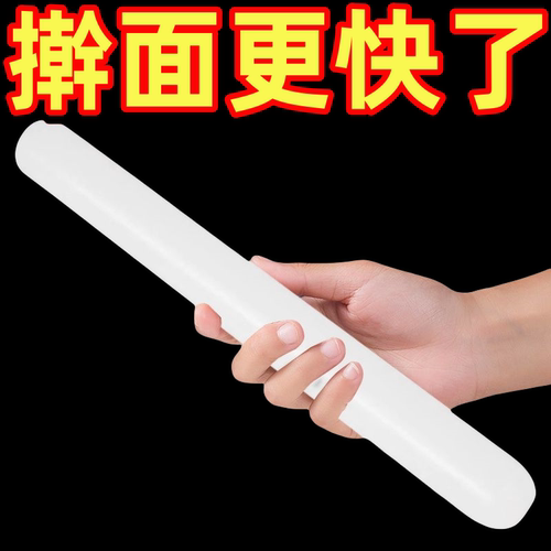 PP树脂擀面棍家用食品级防霉抑菌不粘面大号烘焙翻糖榉木擀面神器