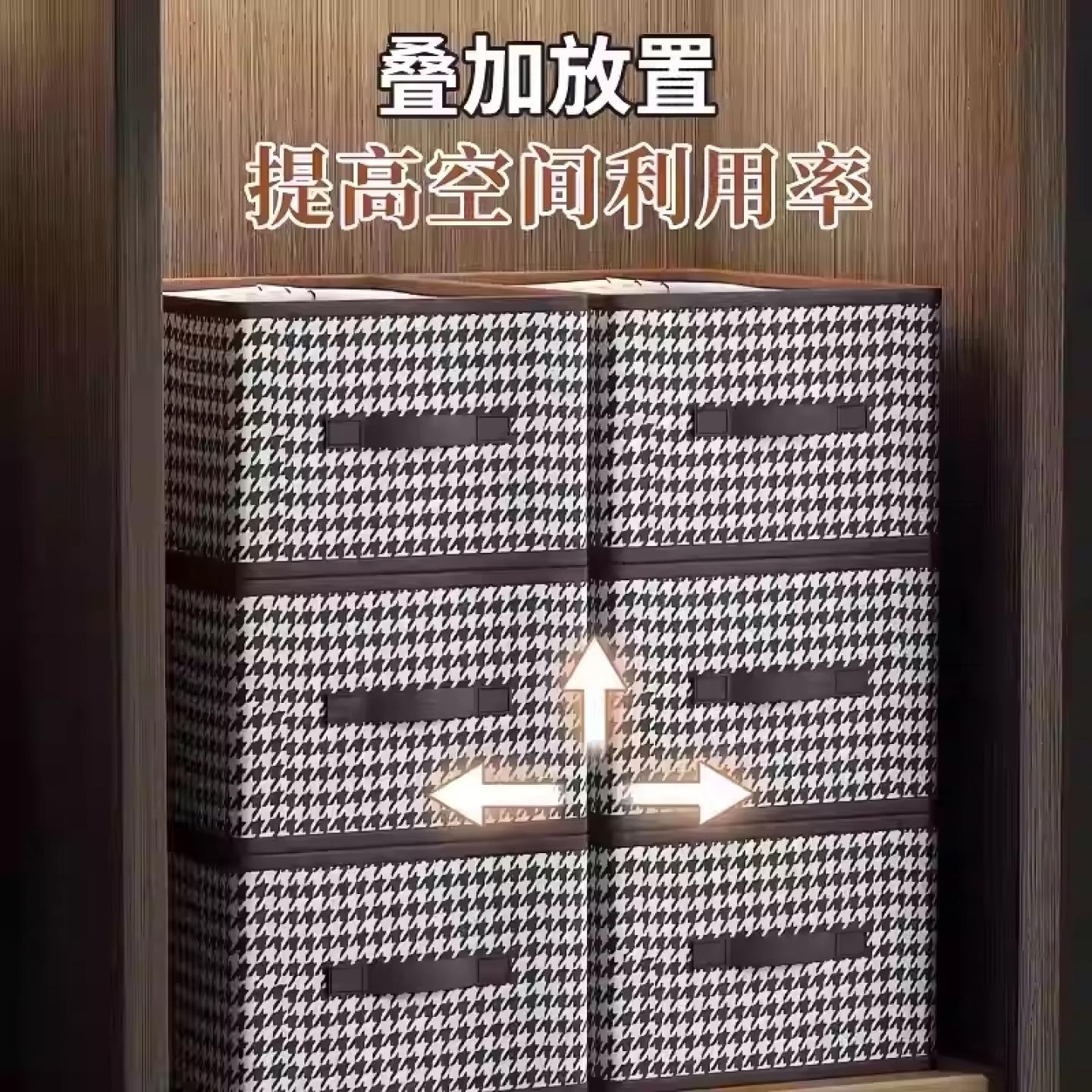 千鸟格布艺收纳盒耐磨家用防尘折叠整理衣物货架服装衣箱实用