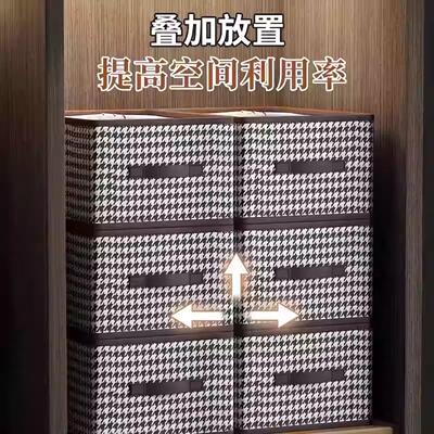 千鸟格布艺收纳盒耐磨家用防尘折叠整理衣物货架服装衣箱实用