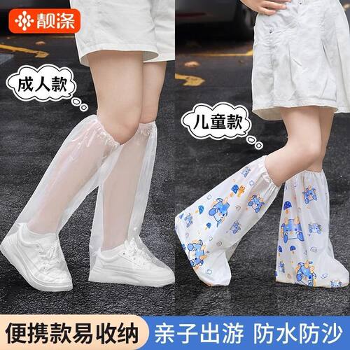 儿童可爱卡通雨鞋套一次性防水加厚耐磨防雨学生高筒脚套雨靴