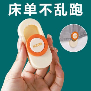 床单固定器家用防滑夹子防跑被罩套扣床垫不移位神器实用稳定设计