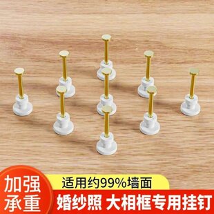 无痕钉免打孔挂画工具水泥墙钉相框挂钩婚纱照专用照片墙隐形固定