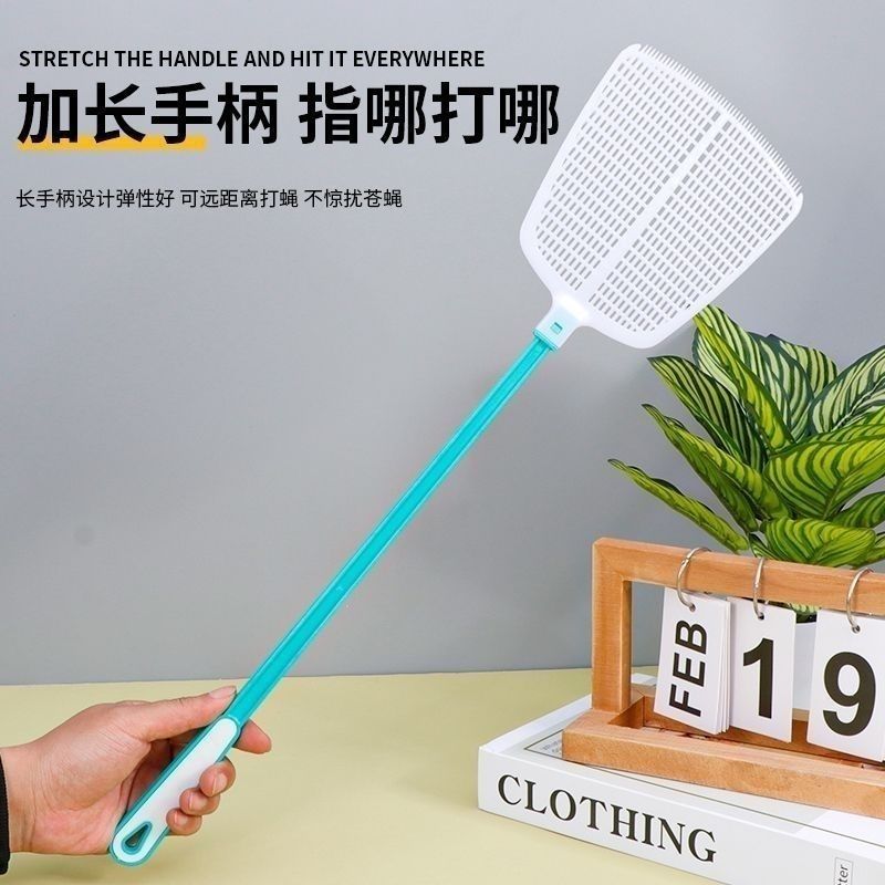 加长柄大号熟胶苍蝇拍家用塑料手动耐用灭蚊神器打蚊子设计