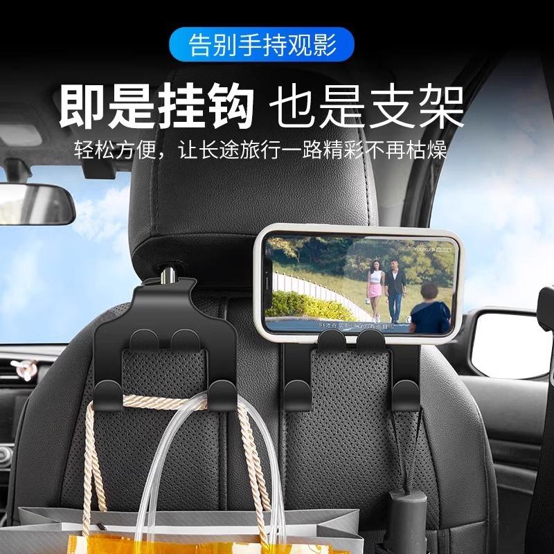 车内多功能设计车载挂钩座椅背汽车前排后座靠背用品实用挂钩
