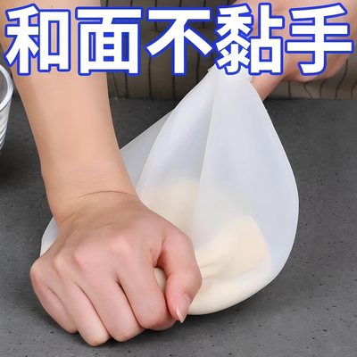 加厚食品级硅胶揉面袋家用和面神器不粘醒面发面揉粉工具实用