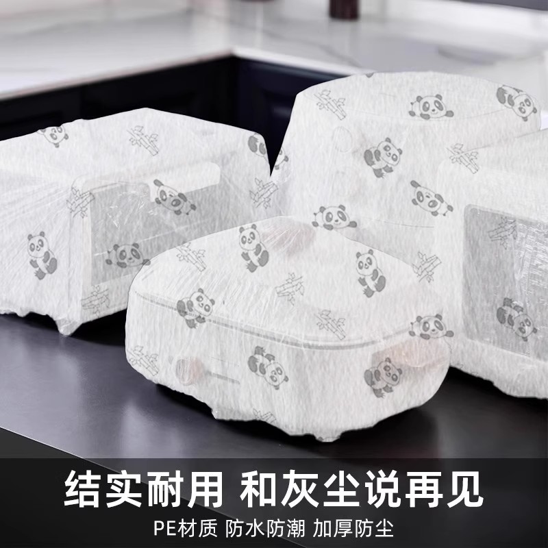 家用厨房无纺布电防尘罩大