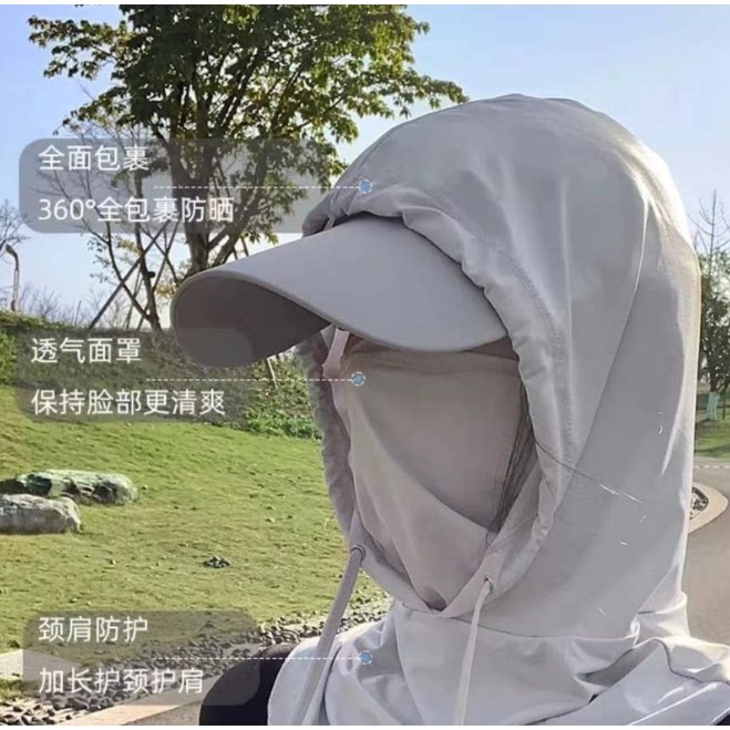 围脖护颈全头套帽子一体一件代发防晒脸罩冰丝男防紫外线面罩骑行