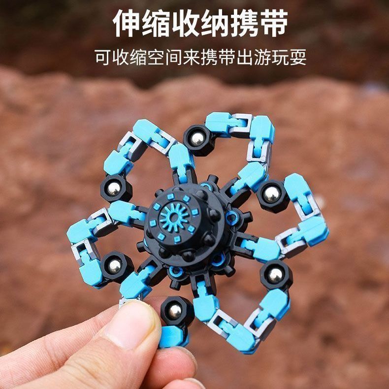 解压可发光益智机械指尖手指旋转