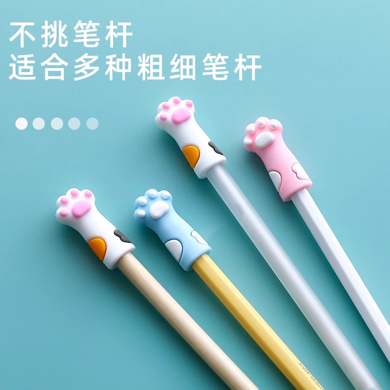 可爱卡通猫爪铅笔帽软硅胶保护套儿童女孩小学生学习用品实用