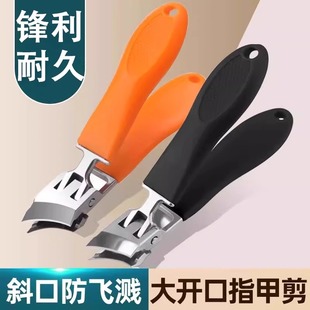 指甲刀甲沟炎专用斜口防飞溅尖嘴指甲钳大开口老年人修甲剪指甲剪