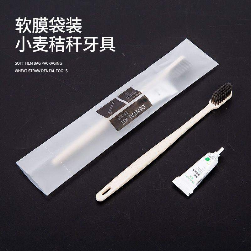 酒店民宿一次性牙刷软毛牙膏环保秸秆便携旅行套装宾馆用品实用,洗护清洁剂/卫生巾/纸/香薰,旅行牙刷,淘宝优惠券,粉丝福利购,淘宝优惠卷