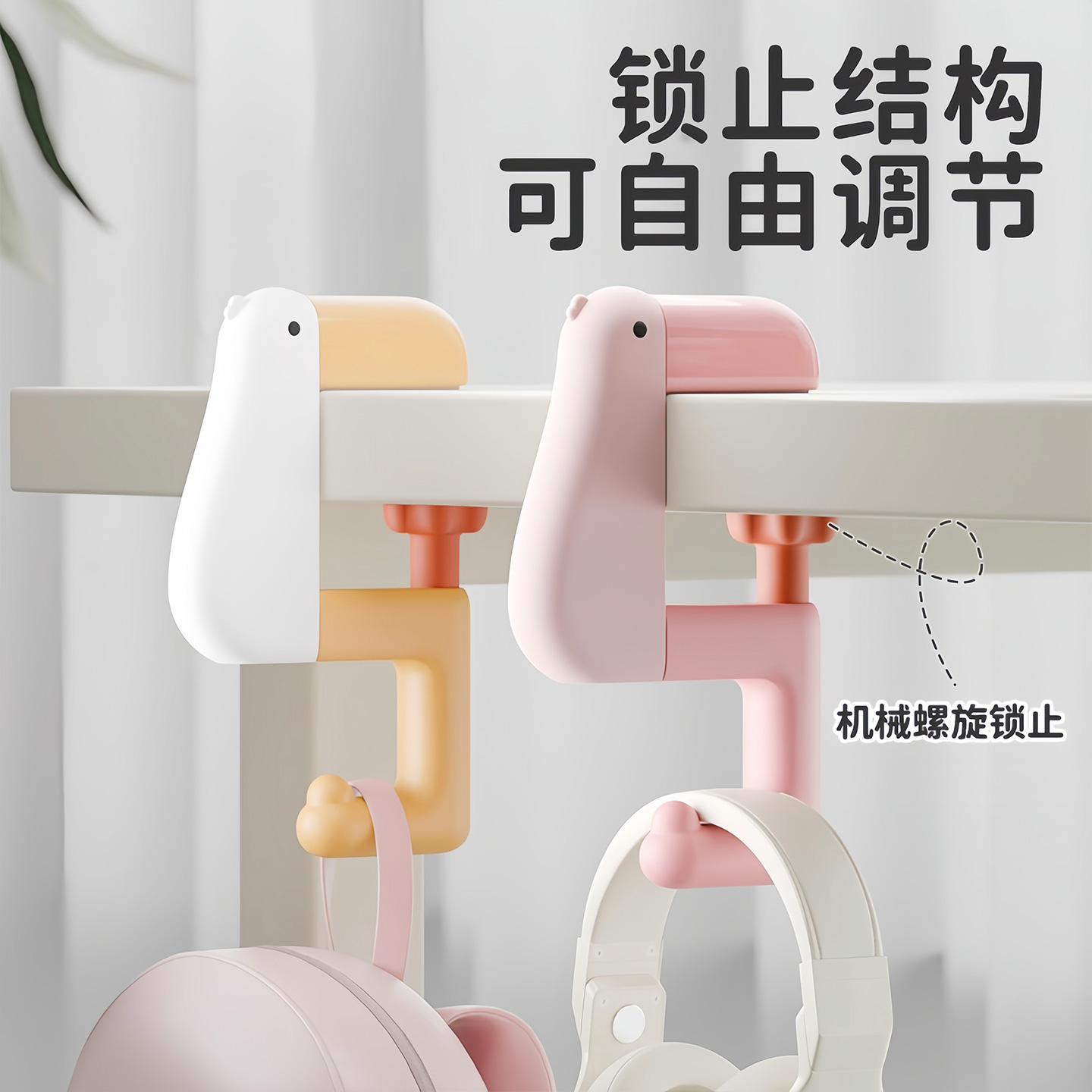 可爱鸭书包挂钩学生课桌边挂包器