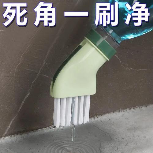 矿泉水瓶清洁刷头多功能清洁刷可连接矿泉水瓶干湿两用清洁刷