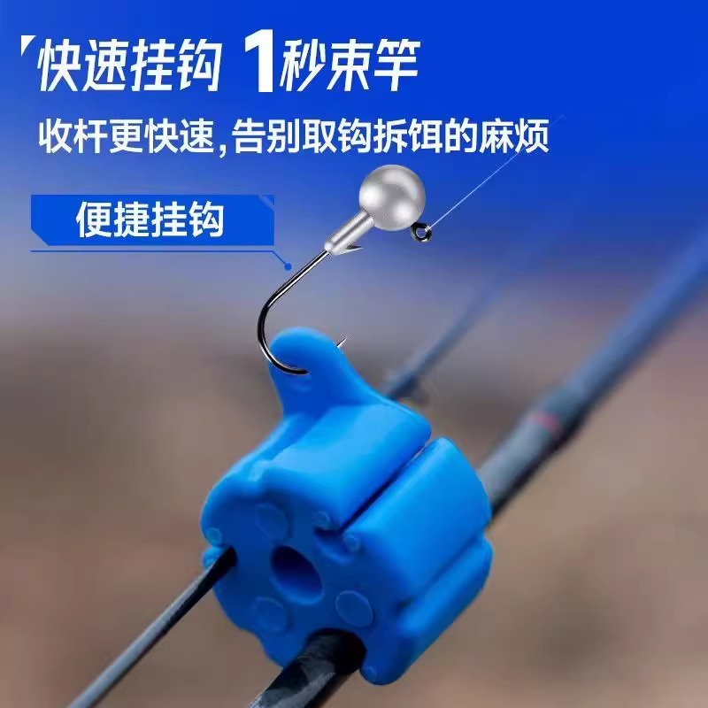 保护套束杆球收纳配件全套硅胶