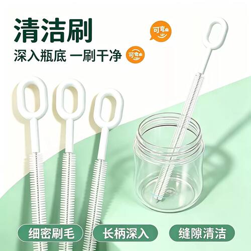 深层360净旋吸管刷儿童水壶清洁吸管杯咖啡杯加长管洗杯耐用防刮
