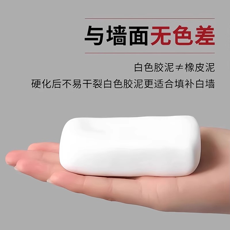 空调洞防火泥密封胶泥白色防水堵漏下水管高粘补墙材料实用新型