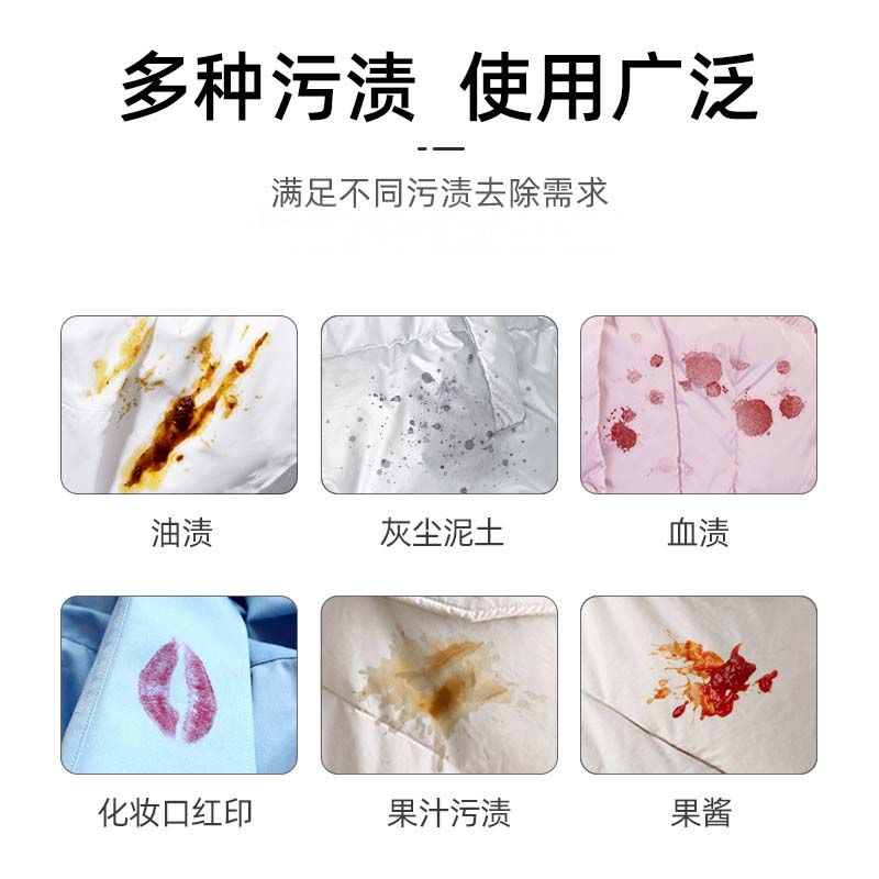 羽绒服清洁专用湿巾免洗去污神器油污衣物不留痕不伤衣高效清洁