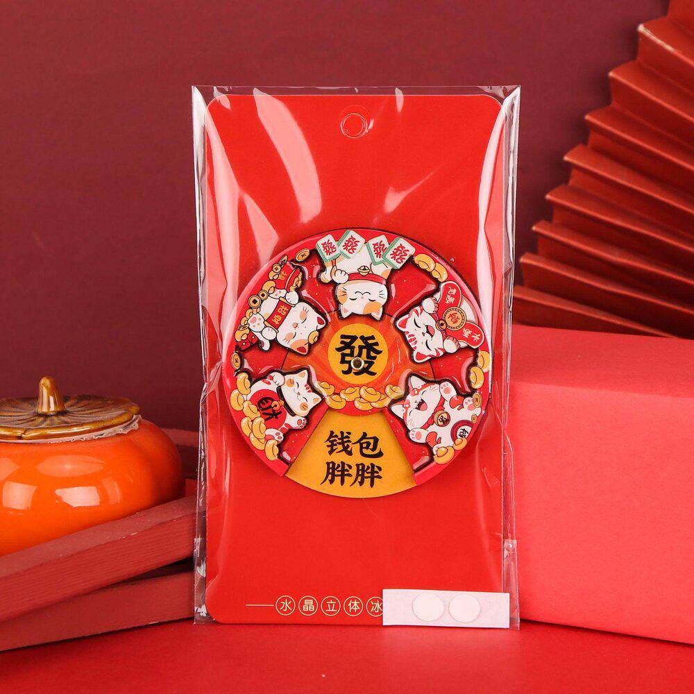 财神爷新年旋转卡通冰箱贴磁吸