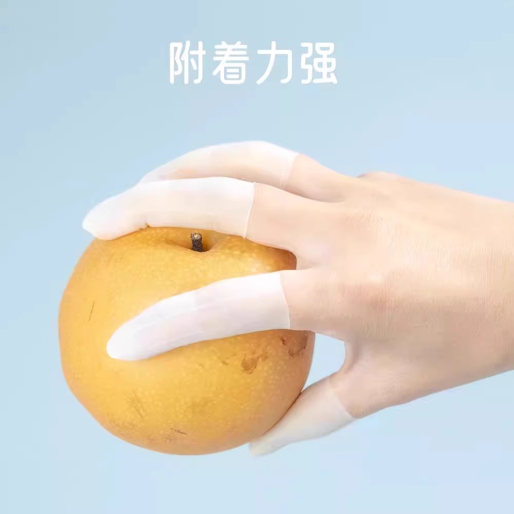 乳胶护指套切口手套一次性