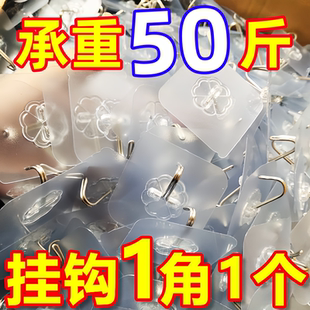 不锈钢挂钩强力粘胶墙面墙壁挂承重厨房挂勾无痕门后收纳挂钩
