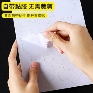 羽绒服补丁贴自粘防水无痕布贴补衣服修复破洞贴花免缝修补工具