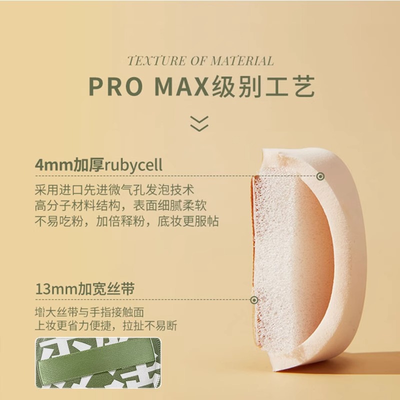 100分粉扑棉花糖气垫干湿两用大号散粉超软不吃粉底液专用粉饼