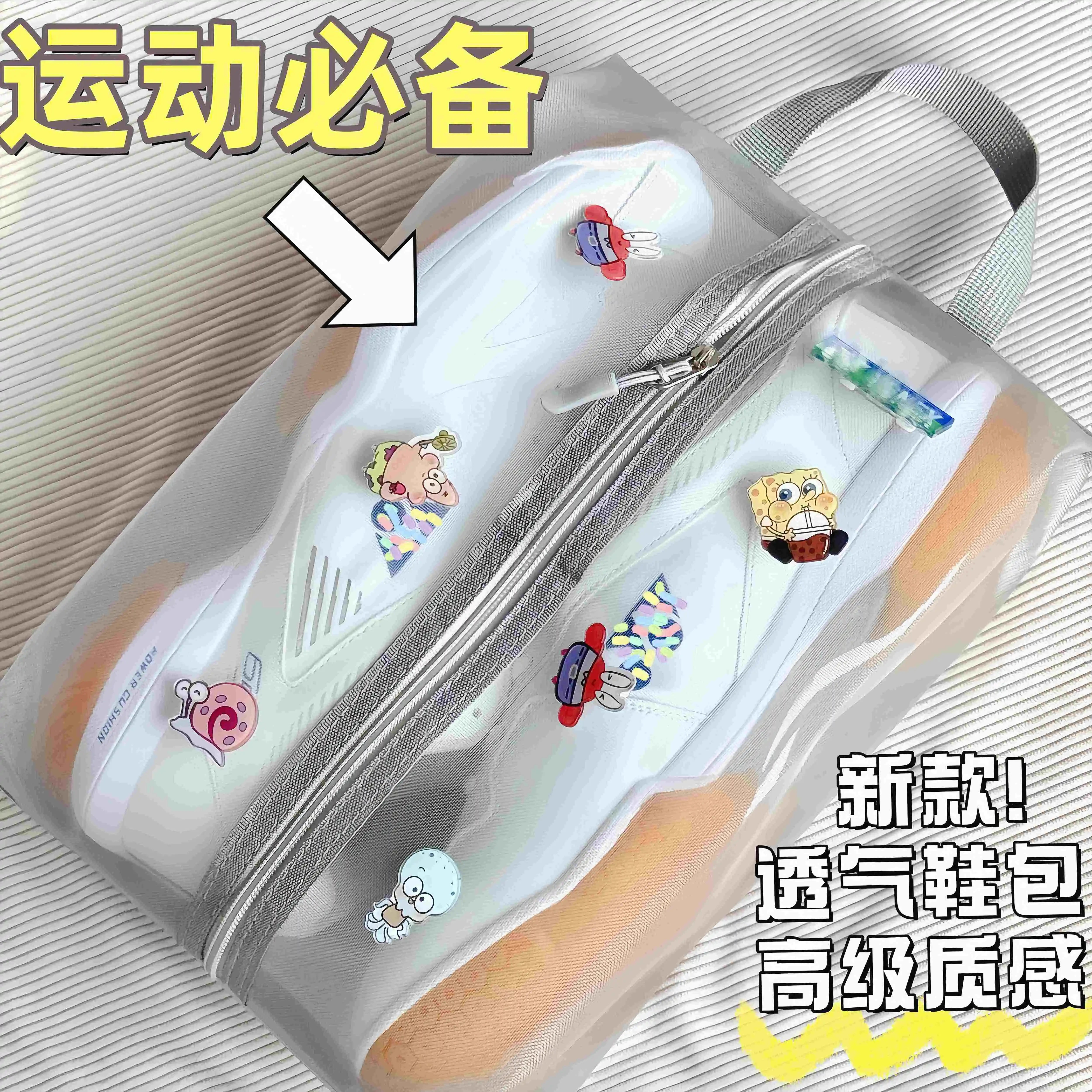 新款透气羽毛球鞋收纳袋网球篮球足球运动鞋子鞋袋手提鞋袋球鞋包