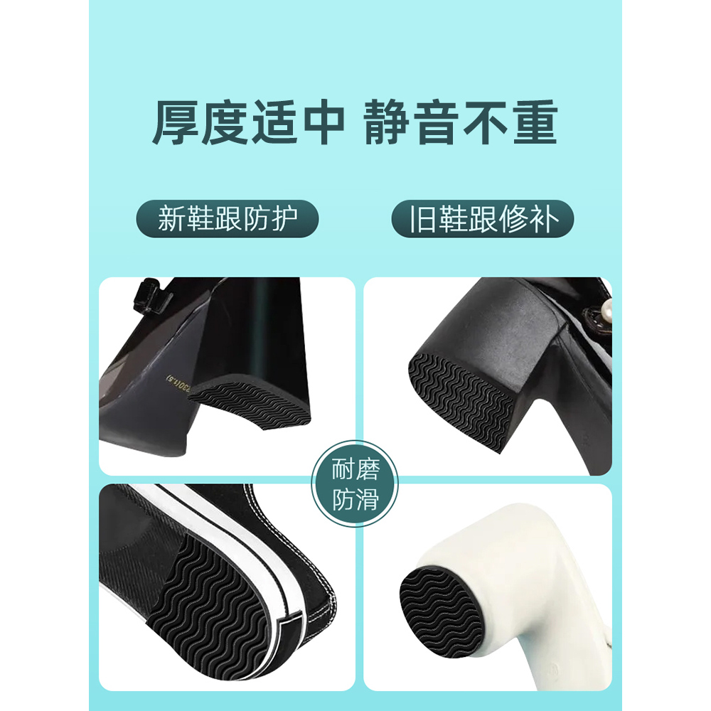 鞋底防滑耐磨牛筋自粘橡胶垫补鞋底防磨贴皮鞋修复神器实用修补工