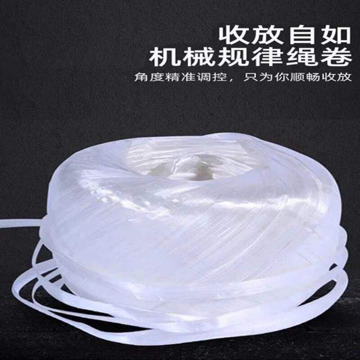 尼龙绳打包捆绑耐磨多用途塑料玻璃晾衣捆书扎口绳实用礼品