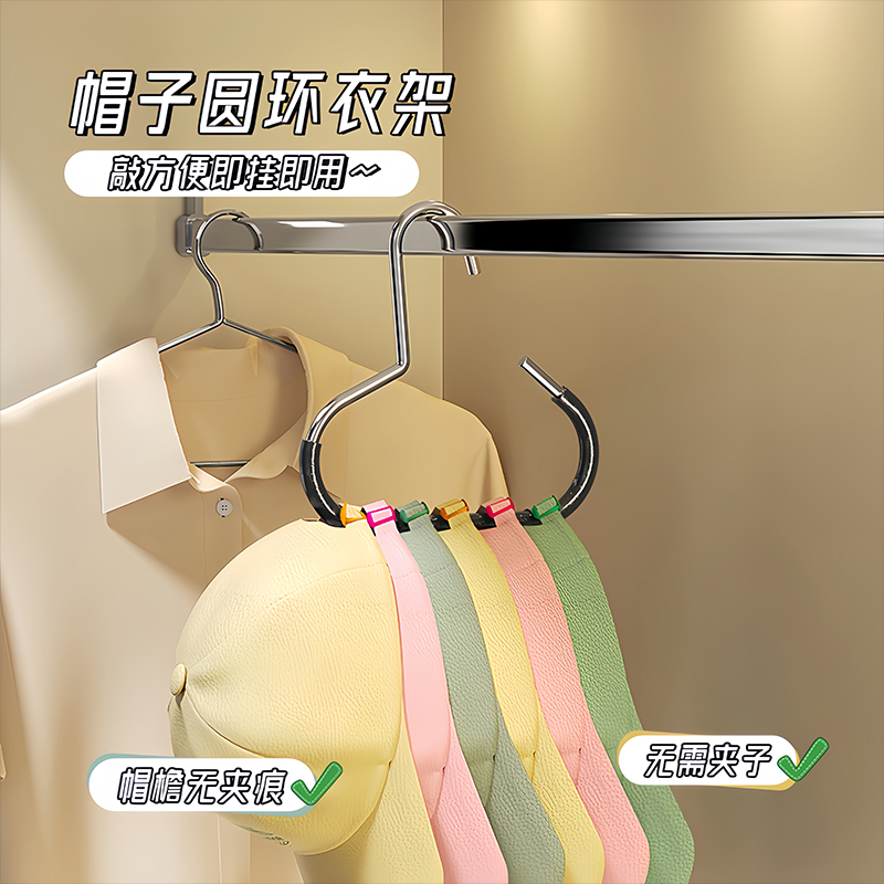 帽子收纳家用鸭舌棒球帽展示架宿
